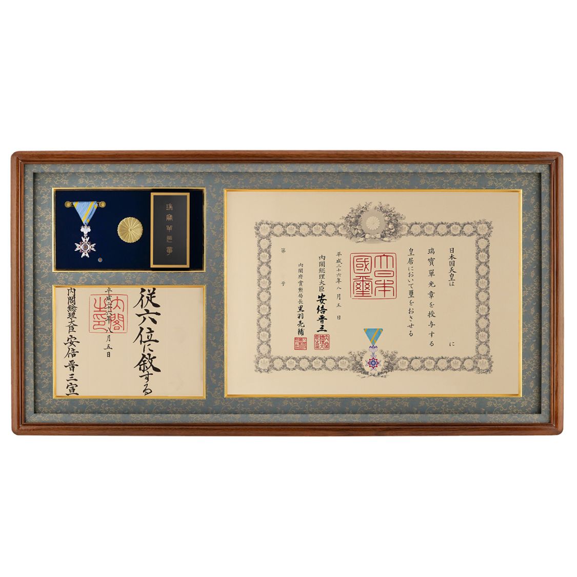 位記・勲記勲章額（一体型）