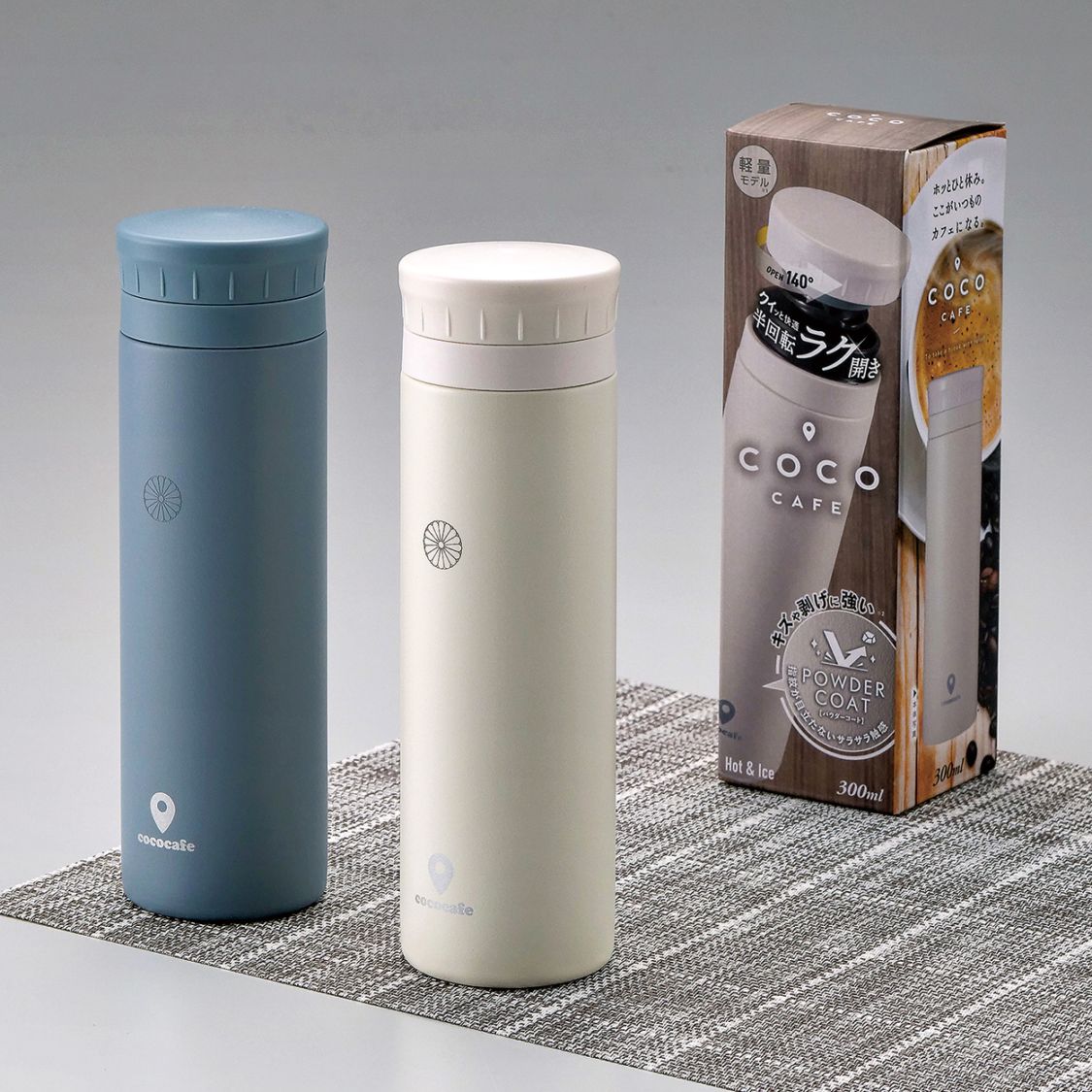 叙勲褒章叙位の記念品と額縁 菊紋入 真空二重マグボトル 300ml ブルー