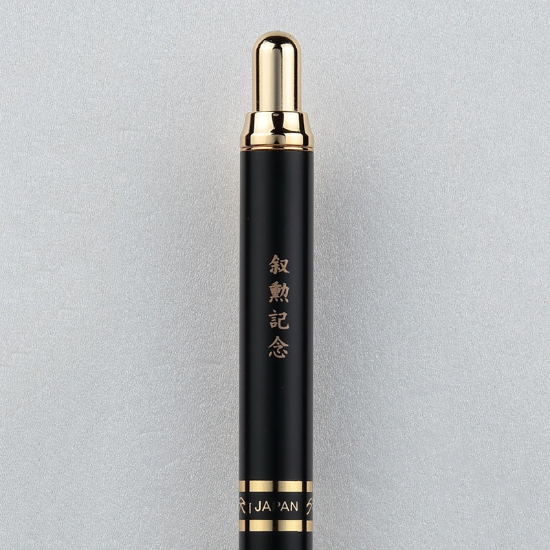 菊紋付 特製ボールペン