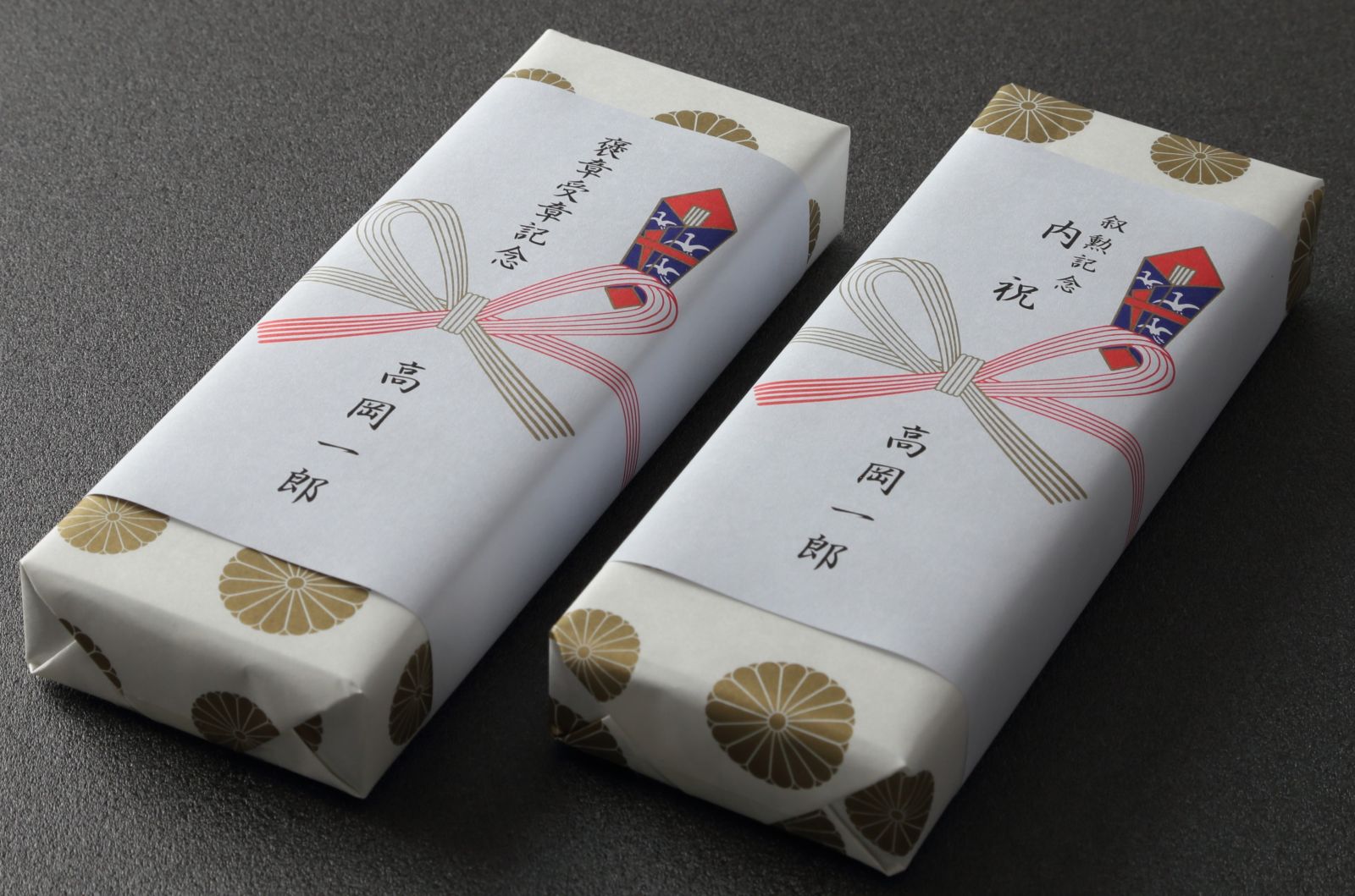菊紋付 特製ボールペン
