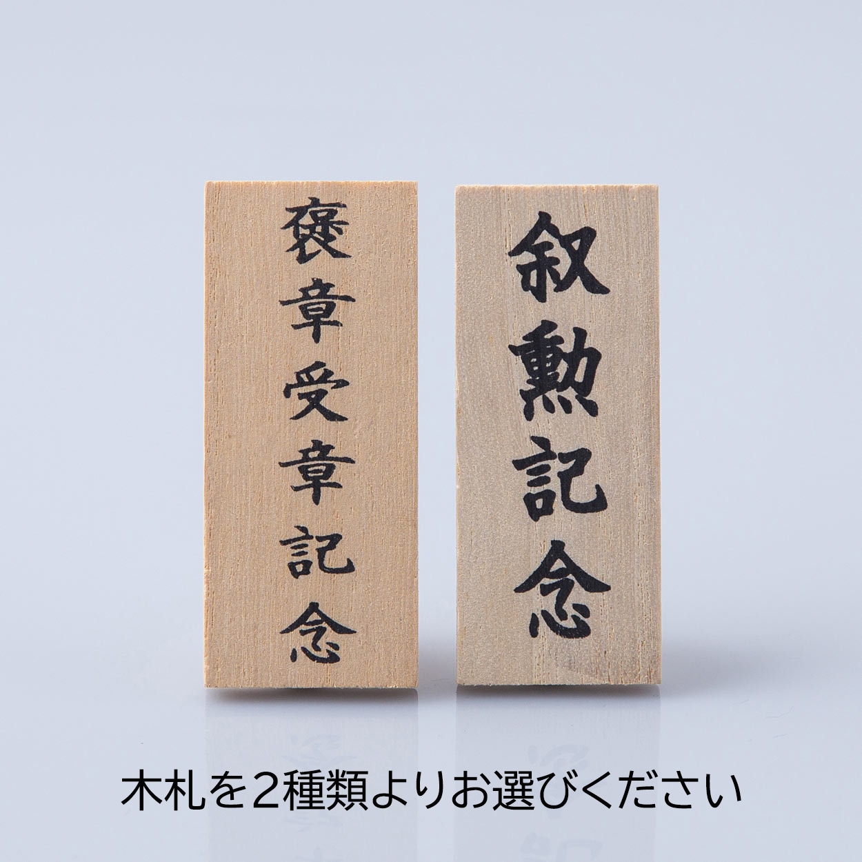 菊紋入 真鍮製 一輪挿し6号 羽衣｜美術工芸鑑 叙勲・褒章・叙位叙勲