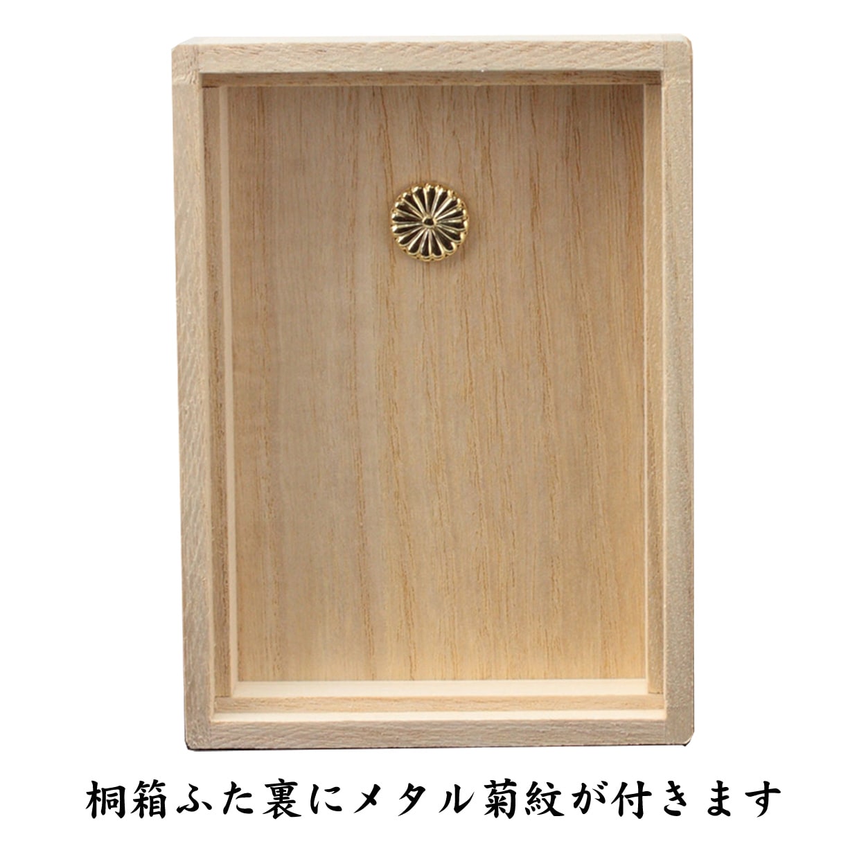 叙勲褒章叙位の記念品と額縁 江戸切子 オールド ペア 千秋 桐箱