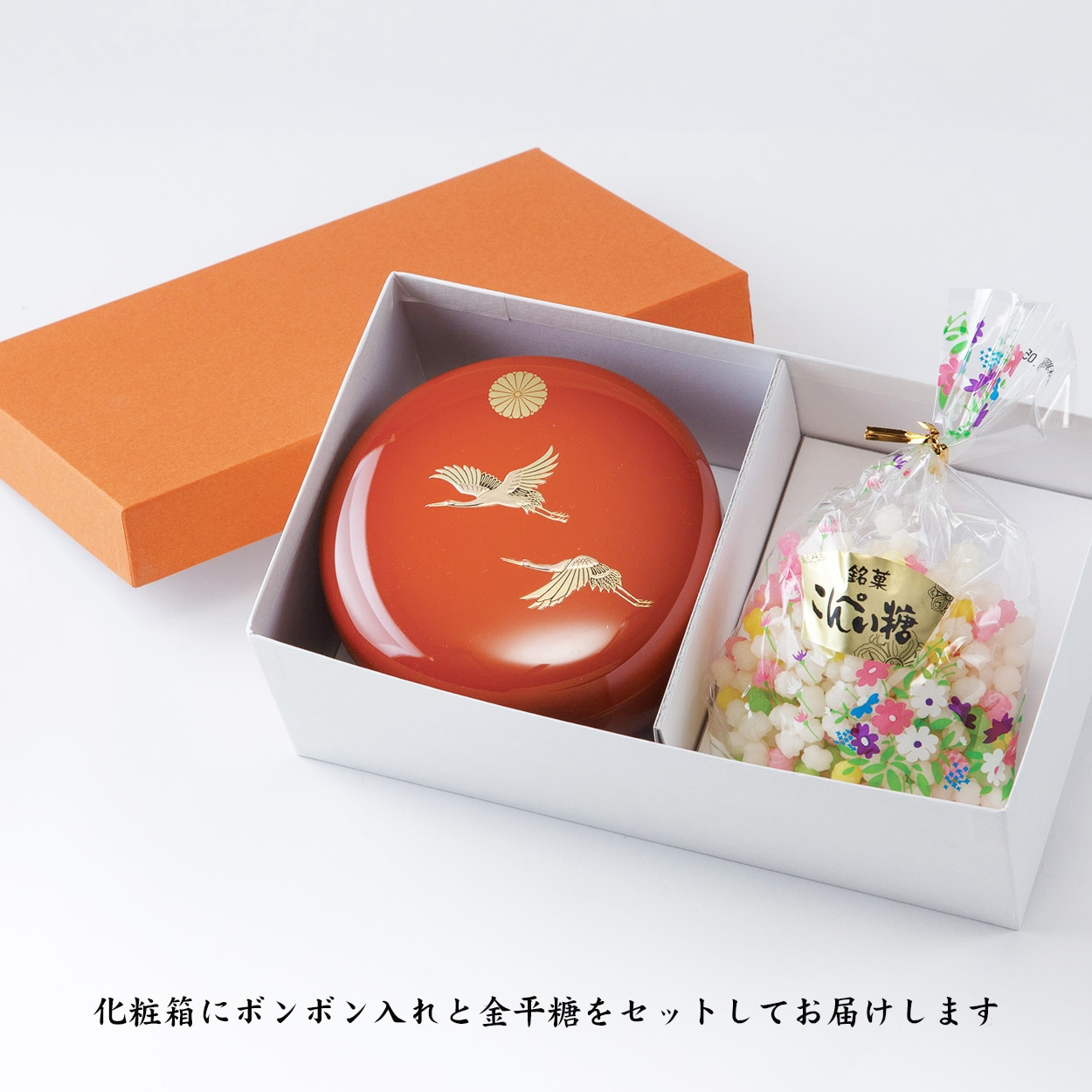 菊紋入 ボンボン入れ 翔鶴 こんぺい糖付｜美術工芸鑑 叙勲・褒章・叙位