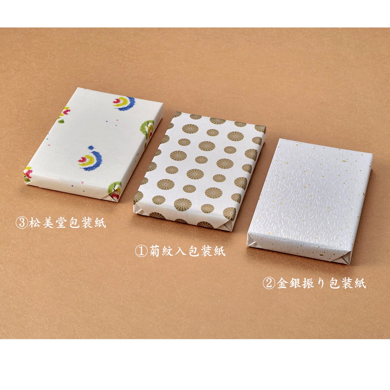 菊紋入 ボンボン入れ 翔鶴 こんぺい糖付