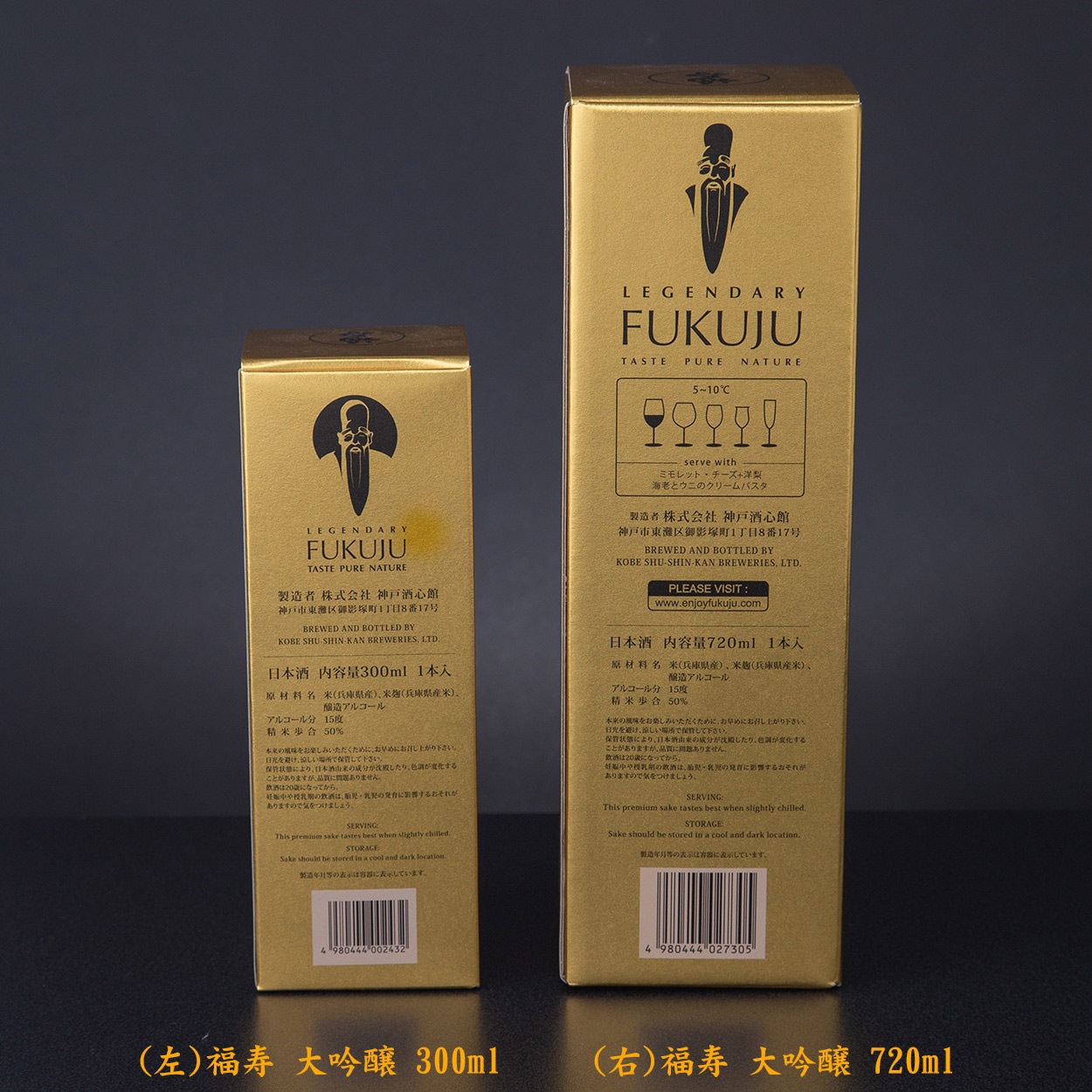福寿 大吟醸 720ml｜美術工芸鑑 叙勲・褒章・叙位叙勲 受章記念品の