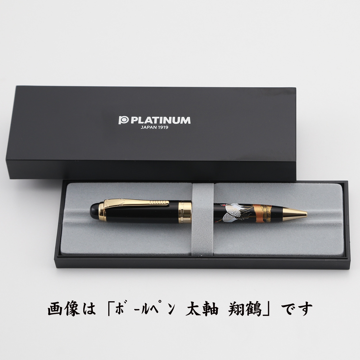 菊紋入 漆芸ボールペン 太軸 春秋｜美術工芸鑑 叙勲・褒章・叙位叙勲
