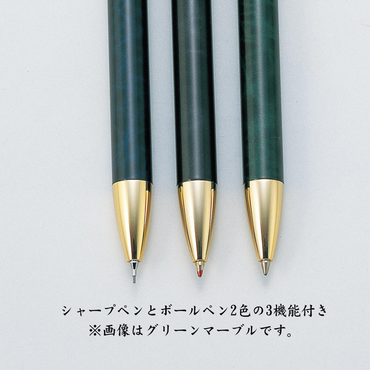 菊紋入 複合筆記具 メタリックマーブル ブラック｜美術工芸鑑 叙勲 