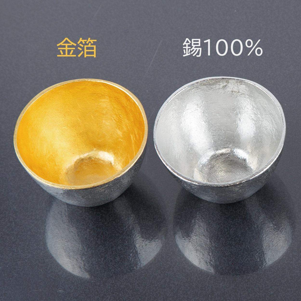 叙勲褒章叙位の記念品と額縁 菊紋入 能作 錫製ぐい呑 錫100% 90ml 化粧