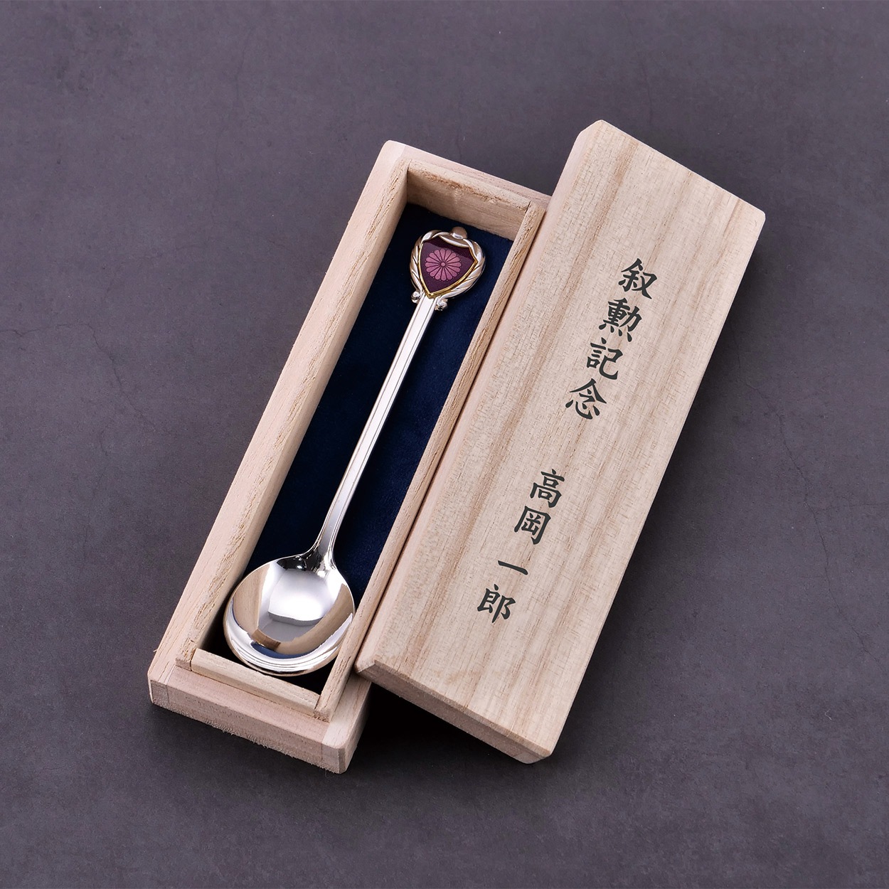 新品希少！勲一等旭日桐花大綬章受賞記念 金仕上げスプーンセット　カトラリーセット Amazon.co.jp: 勲一等旭日桐花大綬章受賞記念 金仕上げ 3客 スプーン