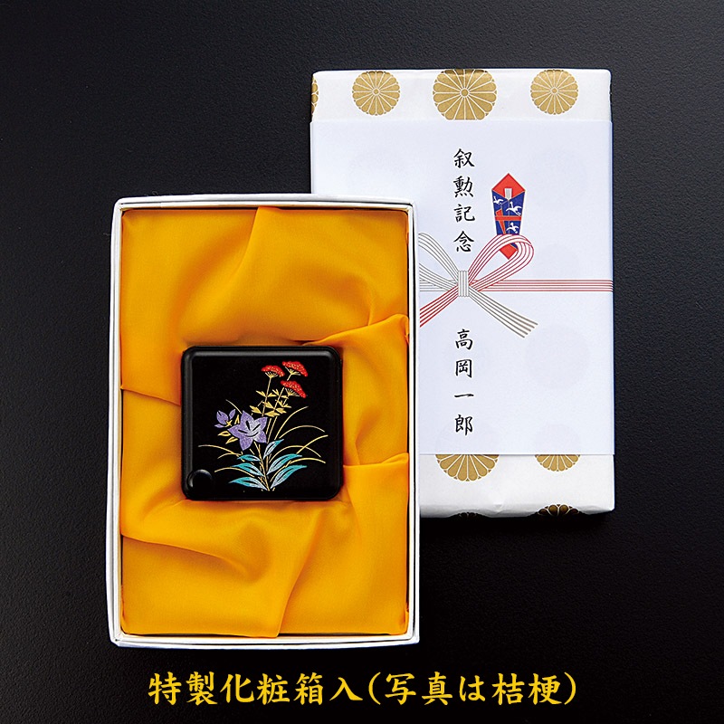 叙勲褒章叙位の記念品と額縁 菊紋入 漆芸ルーペ 波千鳥 | すべての商品