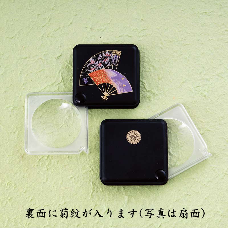 菊紋入 漆芸ルーペ 波千鳥｜美術工芸鑑 叙勲・褒章・叙位叙勲 受章記念