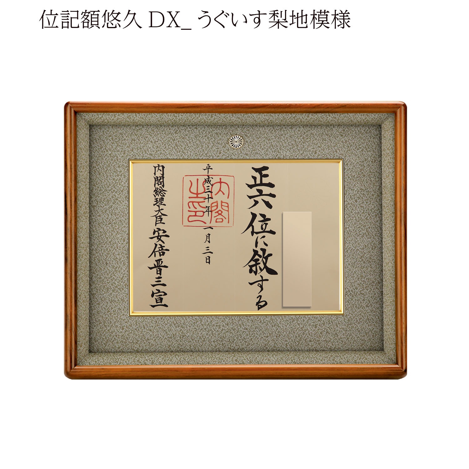 サザンオールスターズ | THANK YOU SO MUCH（通常盤