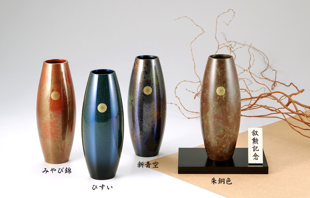 真鍮製か銅製の花瓶 真鍮製か銅製の花瓶