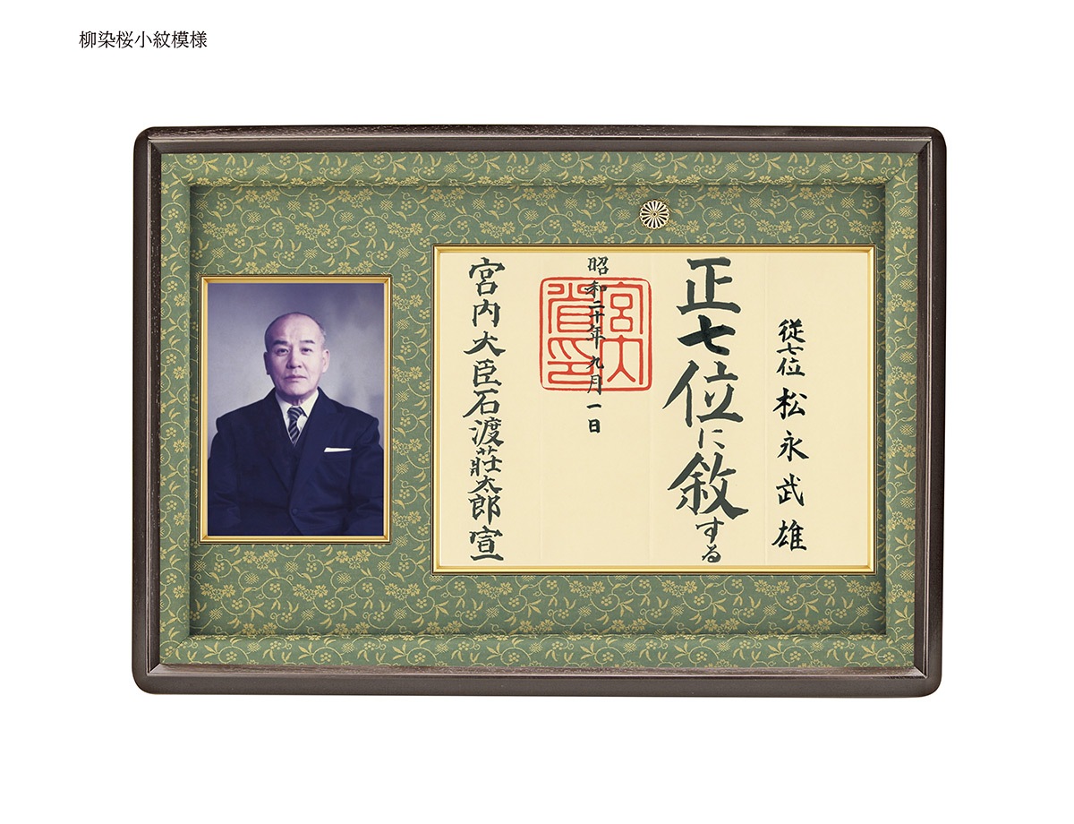 ビンゴ　F0用額縁セット Amazon.com - Pavilion Gift Company 85117 Glorious Occasions