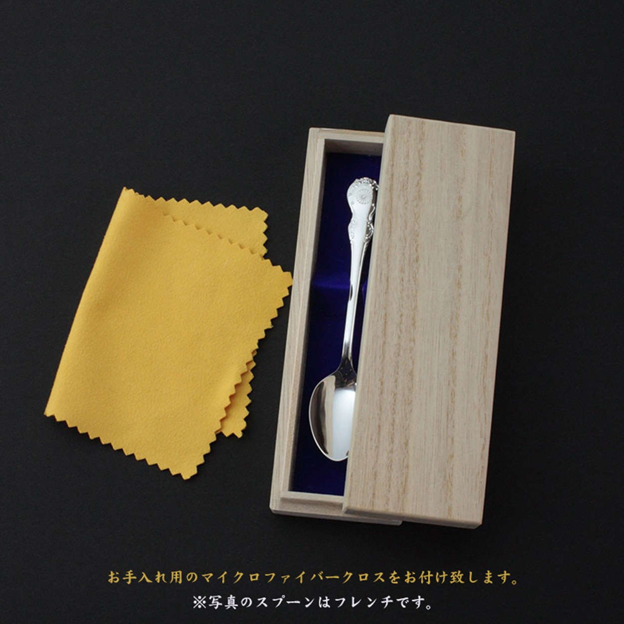 菊紋刻印入 高級銀製スプーン クラウン｜美術工芸鑑 叙勲・褒章・叙位