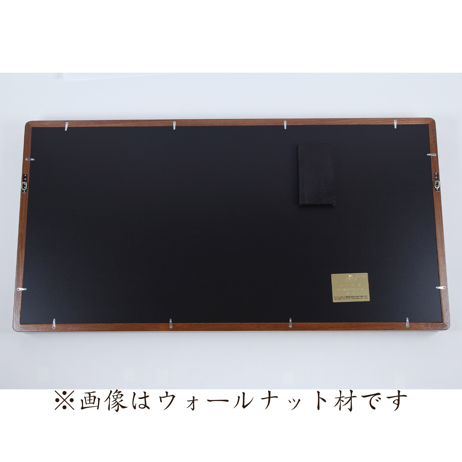 桜材 マホガニー色】位記 勲記 勲章 勲章ケース飾り額｜美術工芸鑑