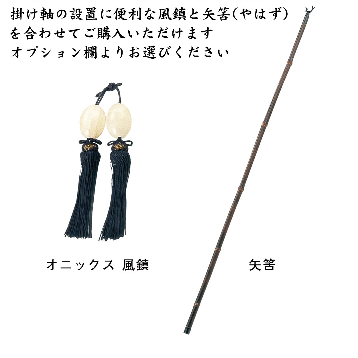 菊紋入 掛け軸 彩色山水