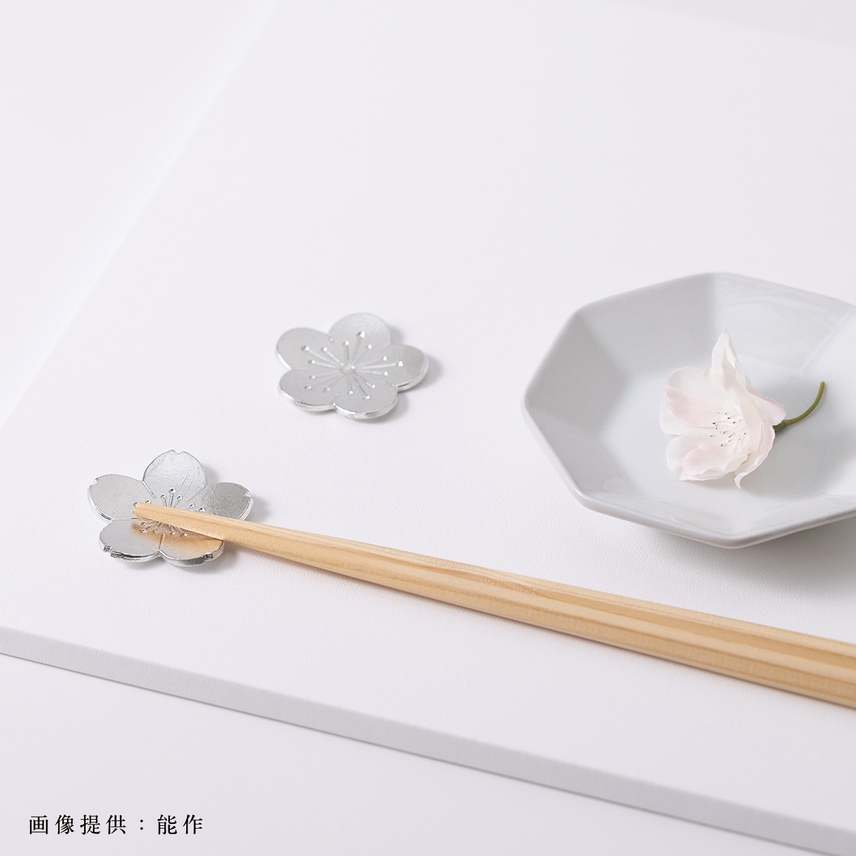 能作 ほんの気持ちギフト 箸置き 梅・桜セット