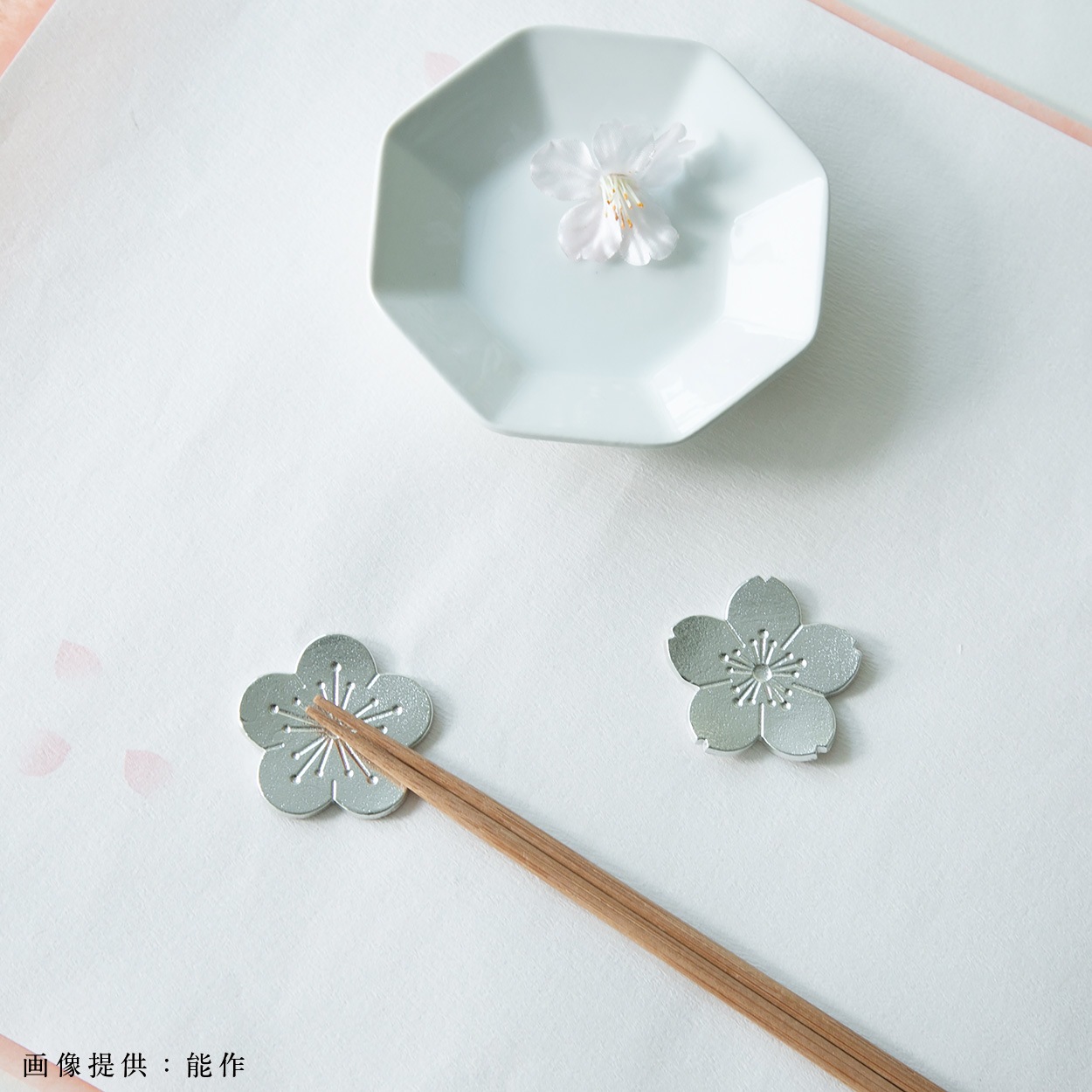 能作 ほんの気持ちギフト 箸置き 梅・桜セット