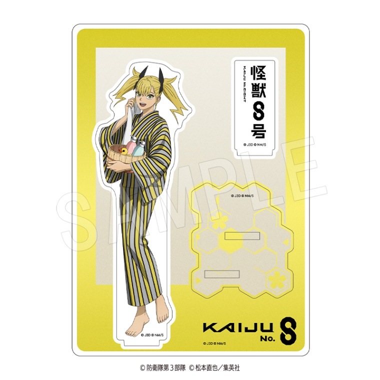 10月中旬頃発送」 アニメ『怪獣8号』アクリルスタンド 湯上り浴衣ver  