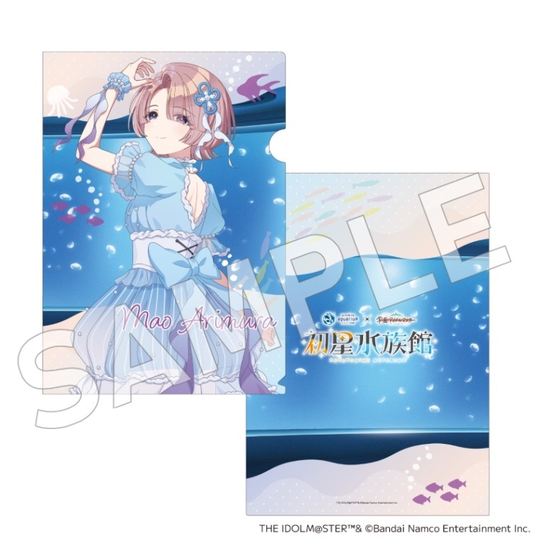 5月中旬頃以降発送」 学園アイドルマスター クリアファイル（有村麻央）