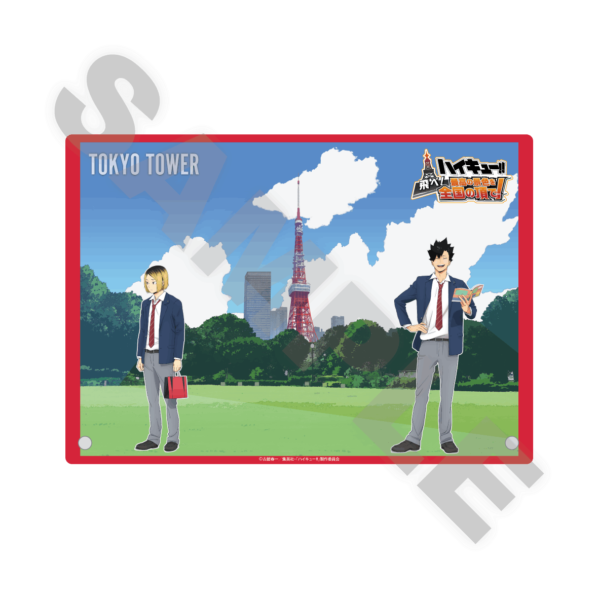 ハイキュー◆東京限定◆音駒◆東京タワー◆3点セット ハイキュー!!」 × 「東京タワー」コラボが開催決定! | トラスト