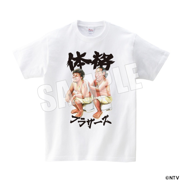 体格ブラザーズ Tシャツ Lサイズ（Tシャツ （Tシャツ