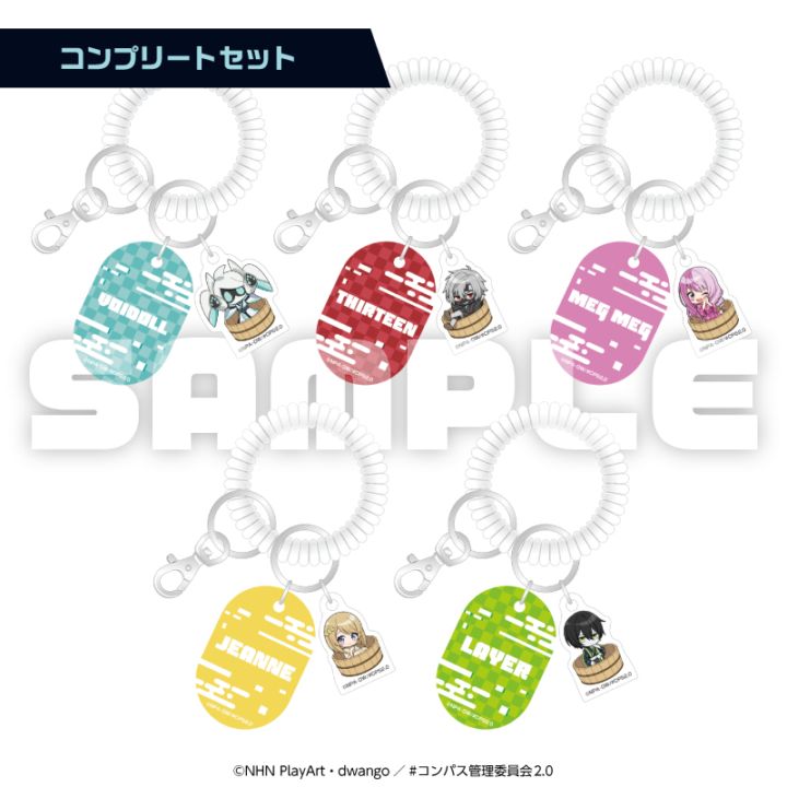 【限定品】播但線 カードフォルダ＆駅カード 全13駅コンプリートセット 限定品】播但線 カードフォルダ＆駅カード 全13駅コンプリ
