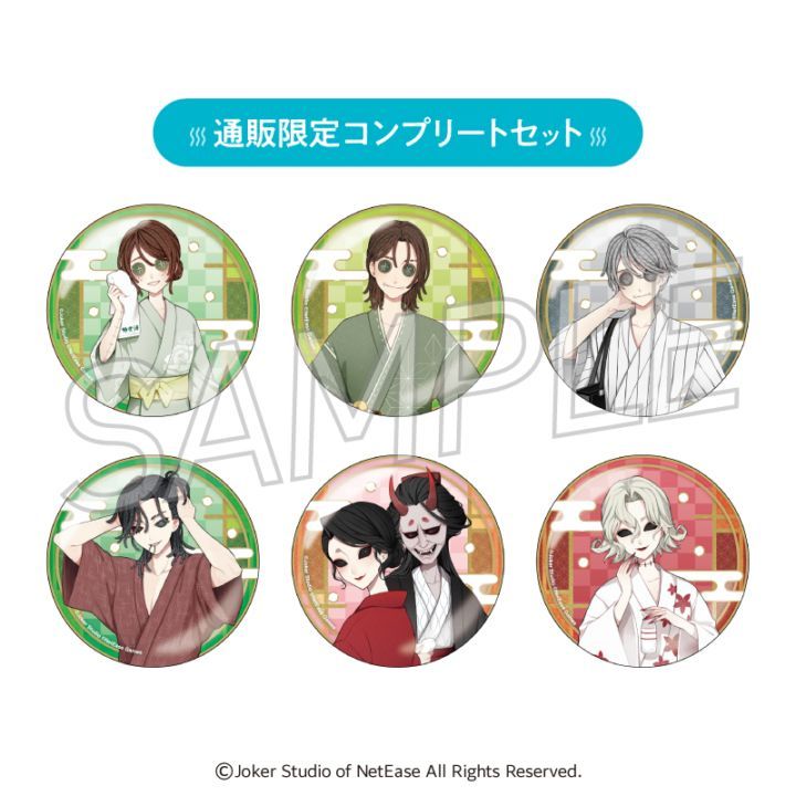 第五人格 探鉱者 ロナード ふかふか缶バッジ 設定資料集 特典 第五人格】 探鉱者 ロナード ふかふか缶バッチ 設定資料集