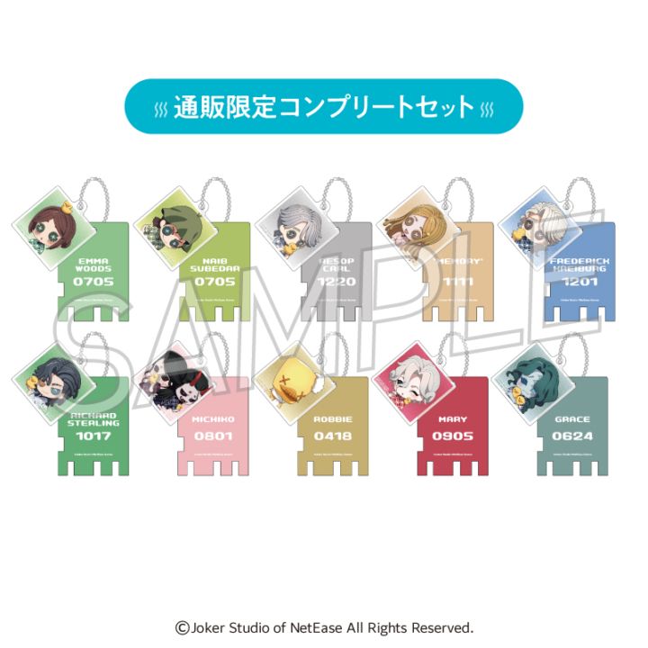 第五人格 極楽湯 傭兵 ナワーブ サベダー 銭湯錠風キーホルダー、クリアカード 第五人格 極楽湯 錠風キーホルダー 傭兵 - メルカリ