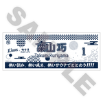 ⭐︎極楽湯 オリジナルタンブラー 3種セット 傭兵 騎士 納棺師⭐︎ 画像ギャラリー No.012 | 「真・三國無双8」の追加IFシナリオ