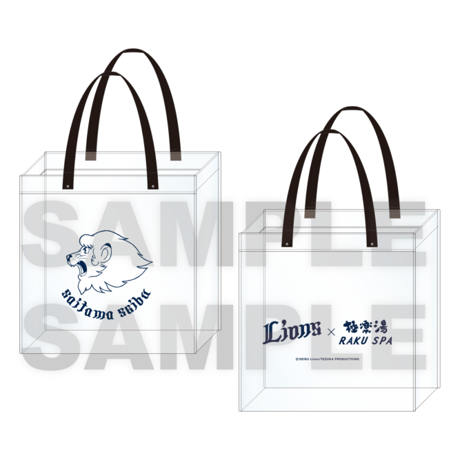 9月下旬頃以降発送」埼玉西武ライオンズ お風呂バッグ