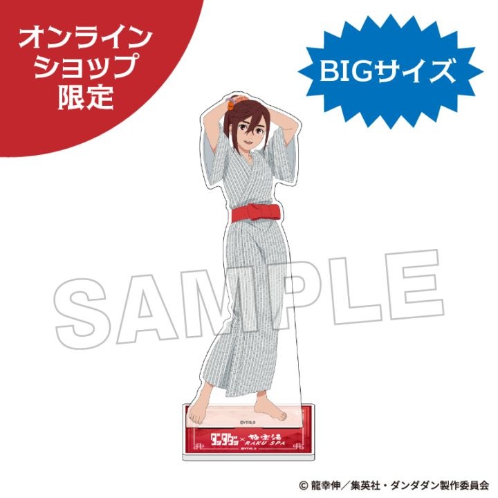 【ラス1】ダンまち 着物 晴着 ビッグアクリルスタンド 全種セット 楽天市場】ヒプノシスマイク トレーディング アクリルミニ