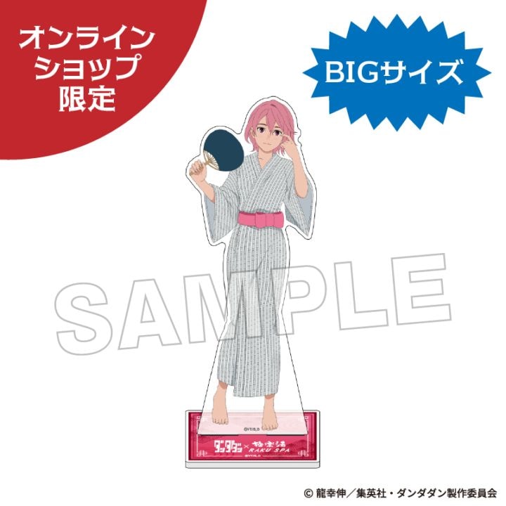 12月下旬頃以降発送」ダンダダン BIGアクリルスタンド（アイラ