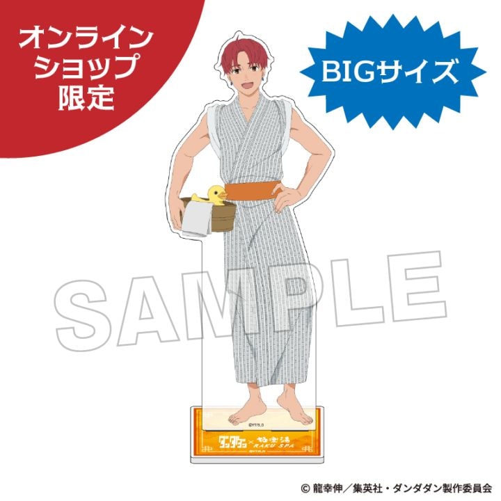 【ダンダダン】①②巻販促ポスター・型抜きPOP・スタンドPOP・試し読み冊子 Amazon.co.jp: ダンダダン 2巻 ポスター : Toys & Games
