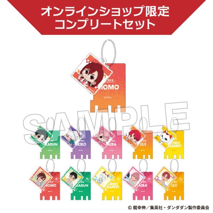 鬼滅　極楽湯　銭湯錠風キーホルダー 12種セット 鬼滅の刃×極楽湯 RAKU SUPAコラボ 銭湯鍵風キーホルダー｜Yahoo!フリマ