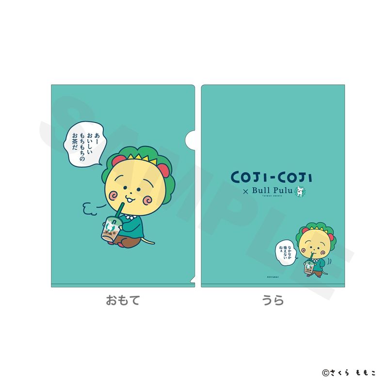 12ܺʹȯץBull Pulu ꥢե