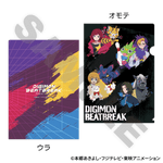 4ܺʹȯDIGIMON BEATBREAKߥ饦ɥ ꥢե Vol.1