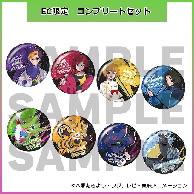 4月上旬頃以降発送」DIGIMON BEATBREAK×ラウンドワン トレーディング