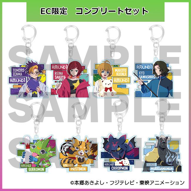 4ܺʹȯDIGIMON BEATBREAKߥ饦ɥ ȥ졼ǥ 륭ۥ Vol.1 ECꥳץ꡼ȥåȡ