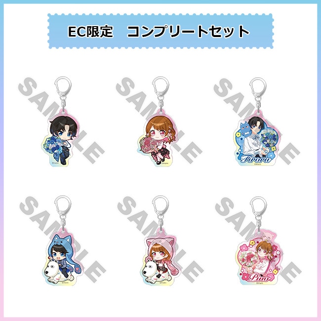 2月下旬頃以降発送」ちろぴの×よみうりランド・HANA・BIYORI オーロラ