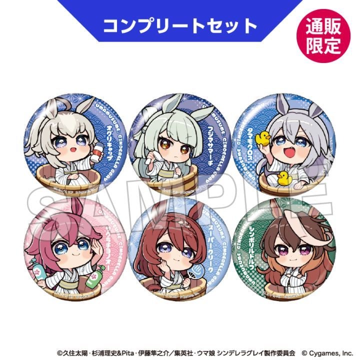 ウマ娘 シンデレラグレイ ハート缶バッジコレクション コンプリートセット全9種 3月上旬頃以降発送」ウマ娘 シンデレラグレイ トレーディング 缶バッジ