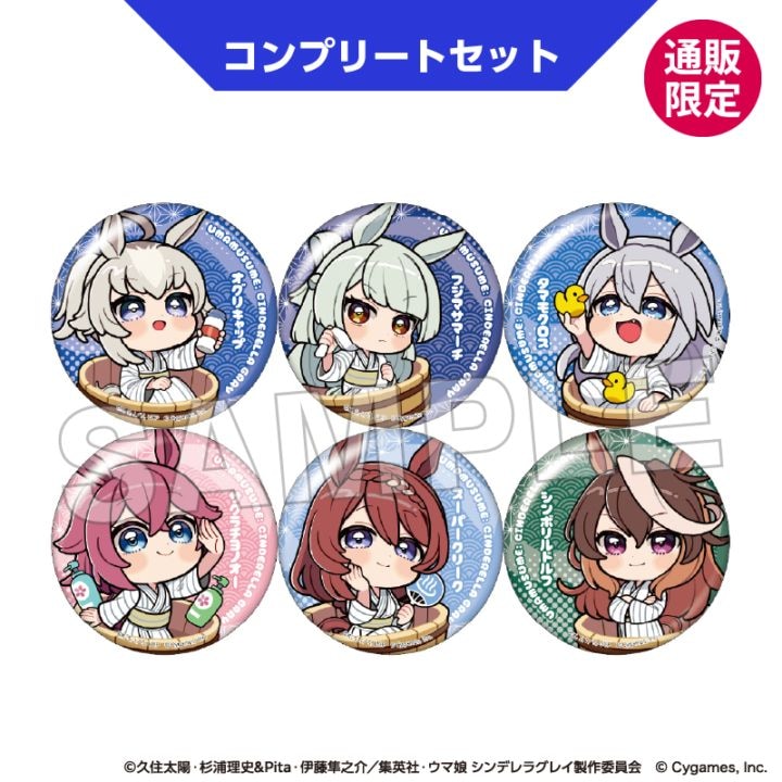 3月上旬頃以降発送」ウマ娘 シンデレラグレイ トレーディング 缶バッジ