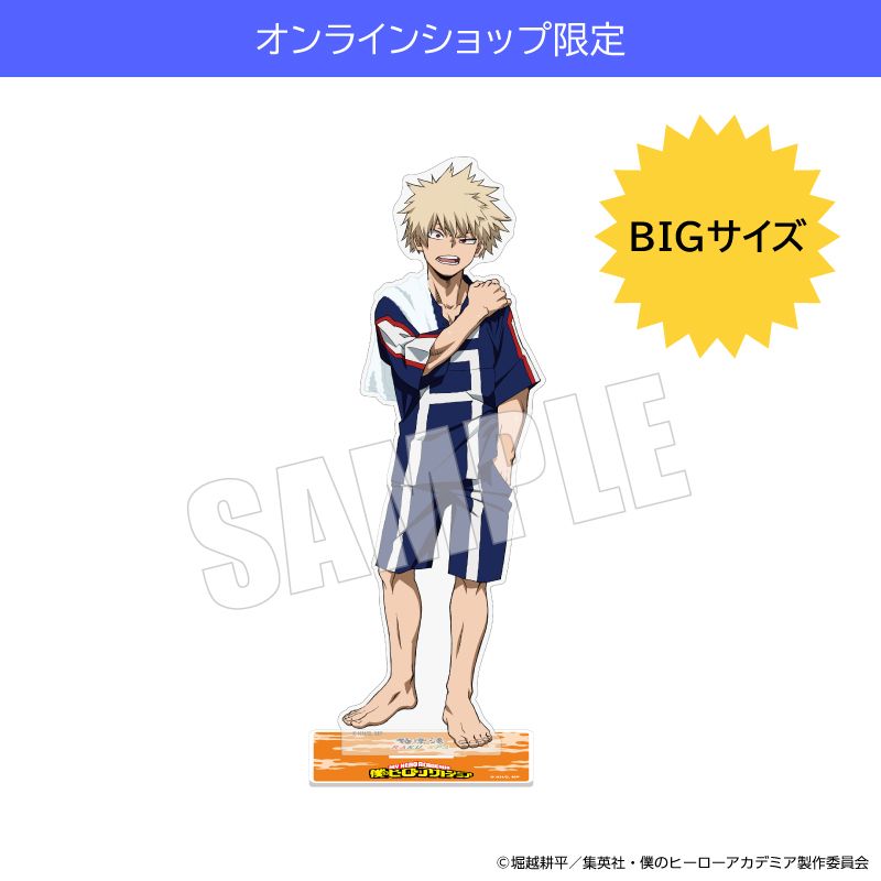 「3月中旬頃以降発送」僕のヒーローアカデミア BIGアクリルスタンド(爆豪勝己)【EC限定】