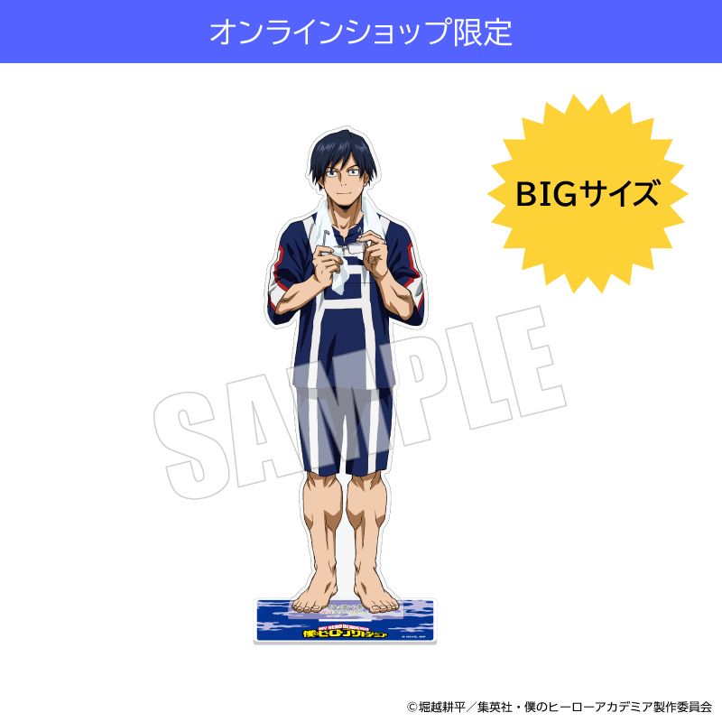 「3月中旬頃以降発送」僕のヒーローアカデミア BIGアクリルスタンド(飯田天哉)【EC限定】