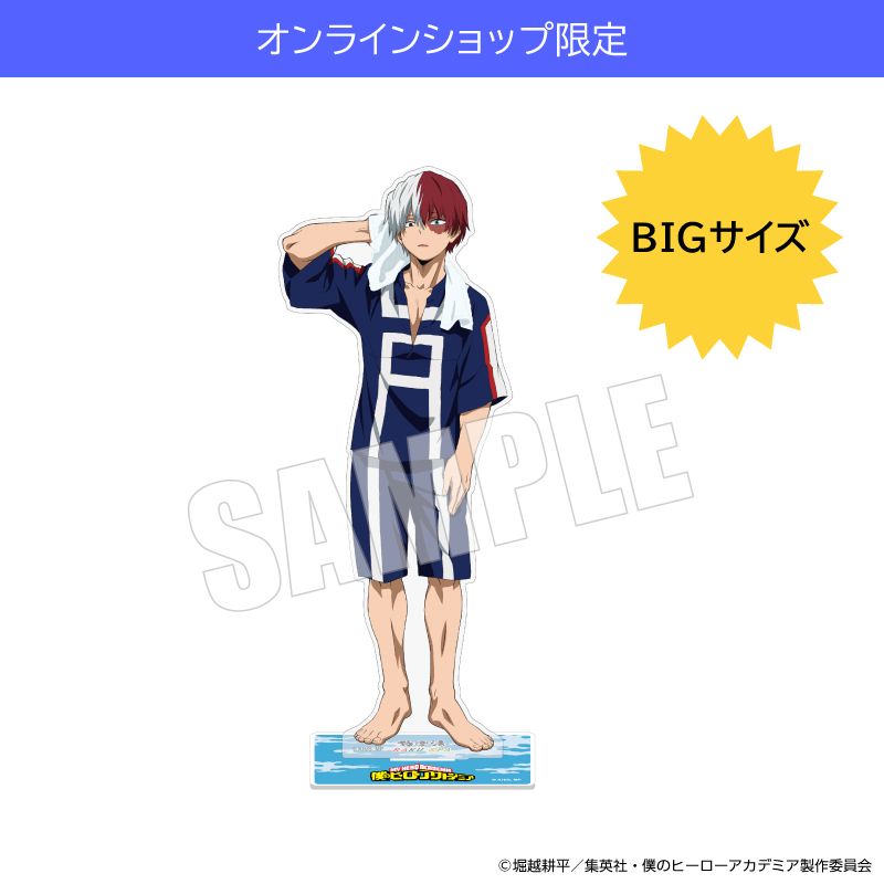 「3月中旬頃以降発送」僕のヒーローアカデミア BIGアクリルスタンド(轟焦凍)【EC限定】