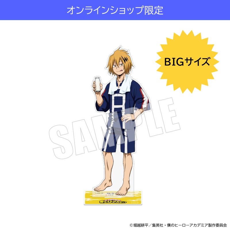 「3月中旬頃以降発送」僕のヒーローアカデミア BIGアクリルスタンド(上鳴電気)【EC限定】