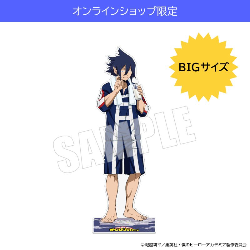 「3月中旬頃以降発送」僕のヒーローアカデミア BIGアクリルスタンド(天喰環)【EC限定】