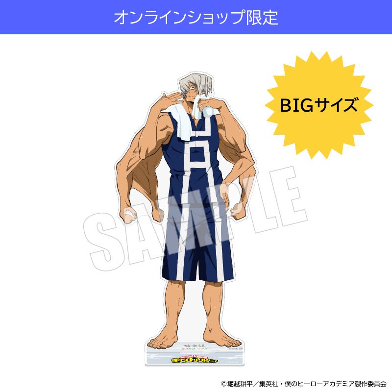 「3月中旬頃以降発送」僕のヒーローアカデミア BIGアクリルスタンド(障子目蔵)【EC限定】