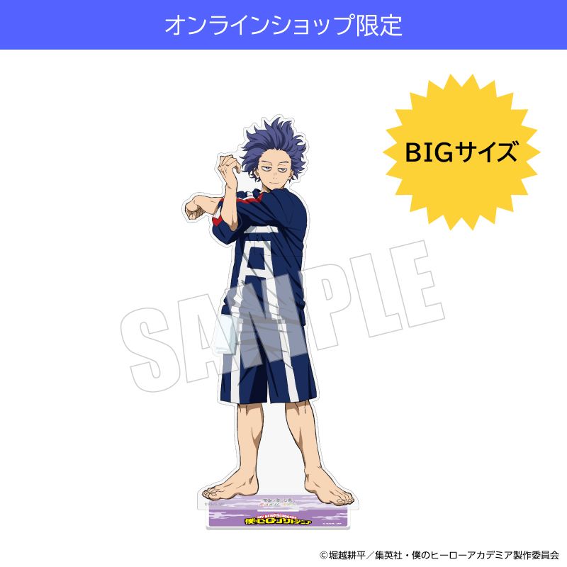 「3月中旬頃以降発送」僕のヒーローアカデミア BIGアクリルスタンド(心操人使)【EC限定】